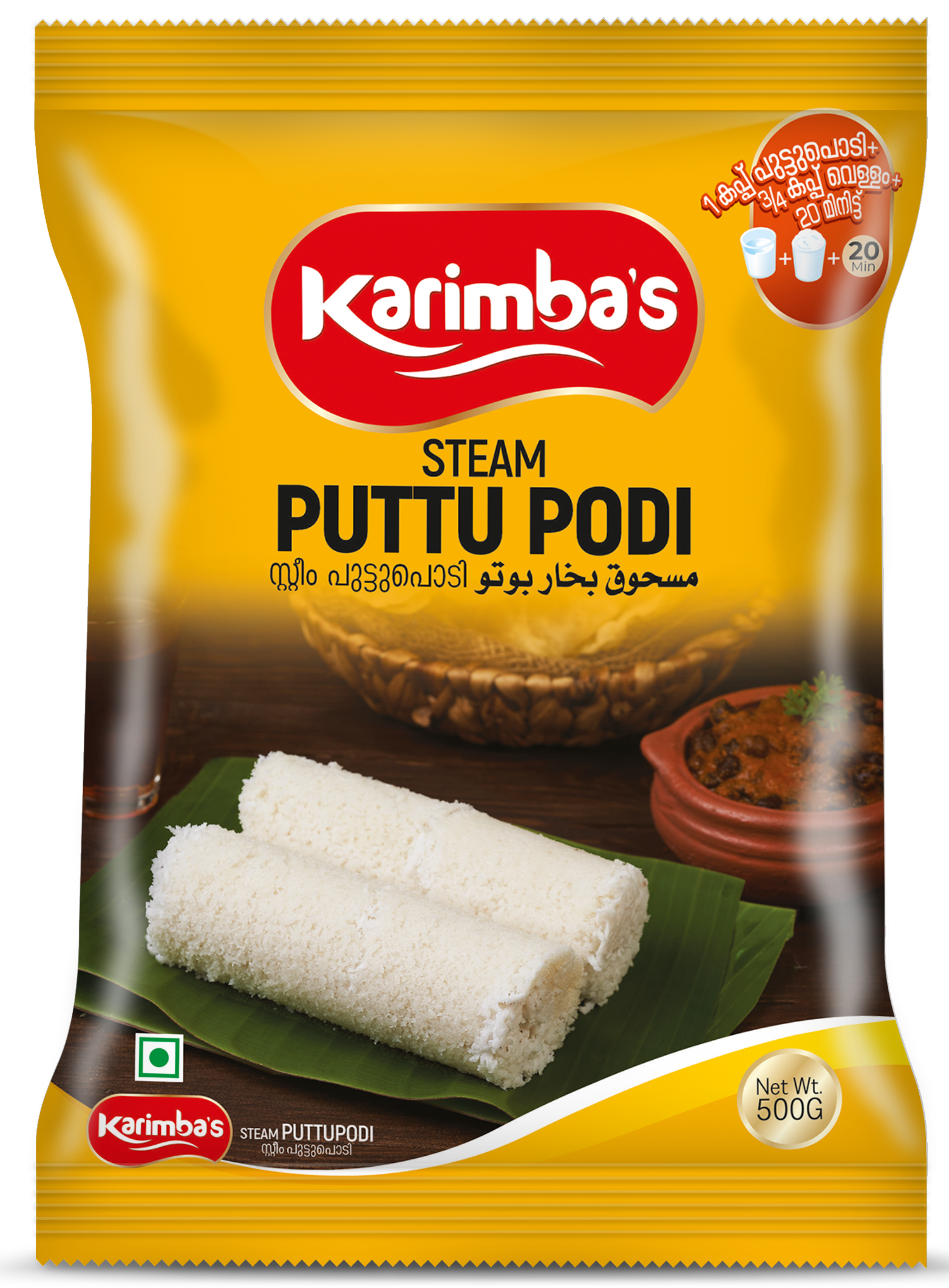 PUTTU PODI